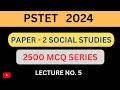 PSTET 2024 | Paper - 2 | Social Studies | 2500 MCQ Series | Lecture No. 5
