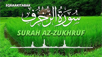 سورة الزخرف للقارئ احمد الشلبي || Ahmad Shalabi Surah Az Zukhruf 43 Quran