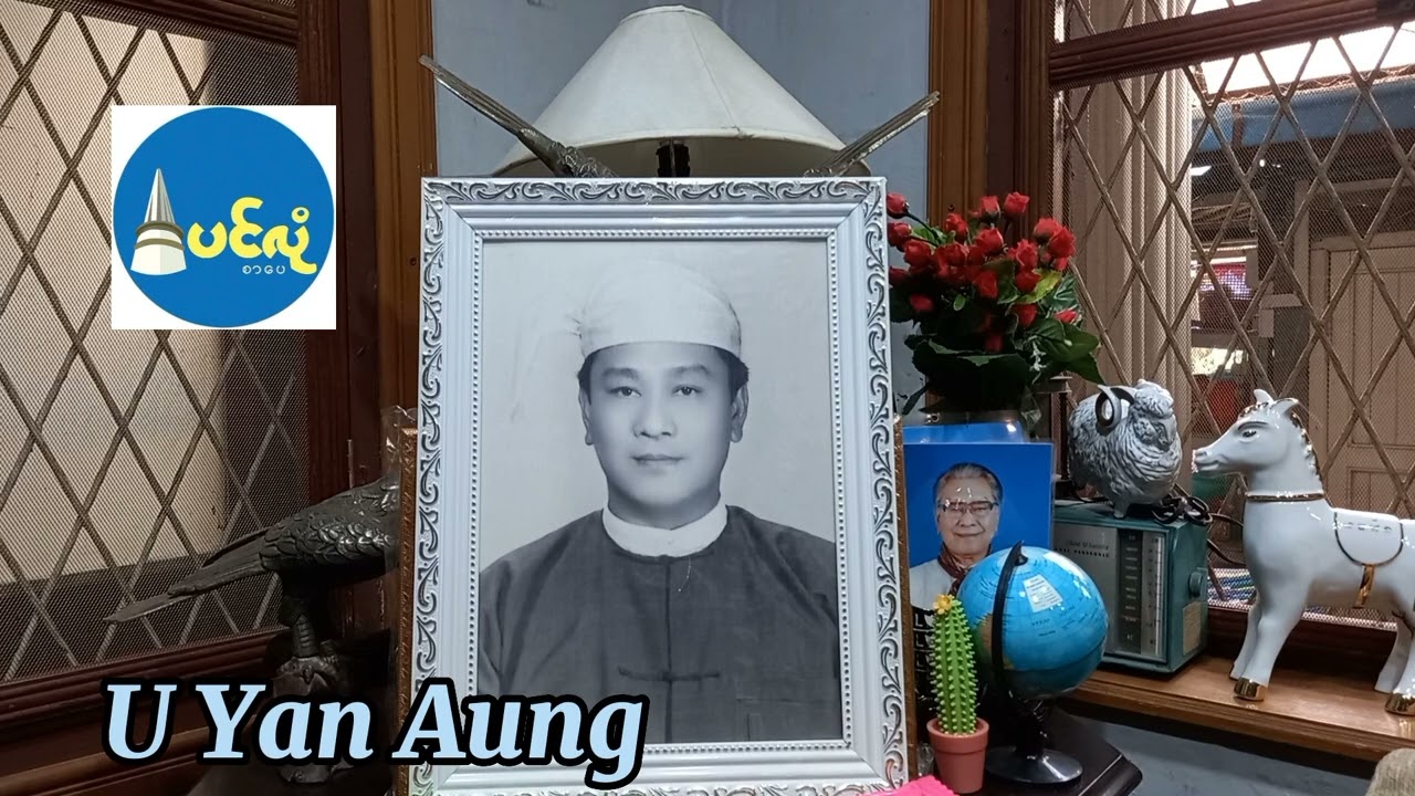 မုံညင်းဆီ ခြေဖဝါးလိမ်းအိပ်