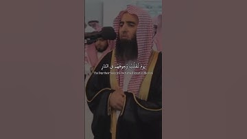 تلاوة جميلة جدا لآيات من سورة الأحزاب الشيخ #محمد_اللحيدان #القرآن_الكريم #يوم_الجمعة #القرآن #لايك