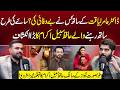 Who Betrayed Dr. Aamir Liaquat? Inside Story Revealed by His Closest Companion Hafiz Sabeel Ikram