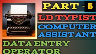 LD TYPIST | COMPUTER ASSISTANT | DATA ENTRY OPERATOR |