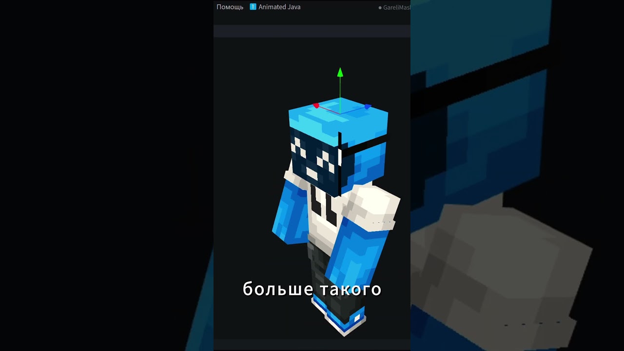 I Created the MOST EPIC Mask in Minecraft!