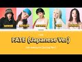I Dle 나는 아픈 건 딱 질색이니까 Fate Japanese Ver Lyrics Color Coded Jpn Rom Eng mp3