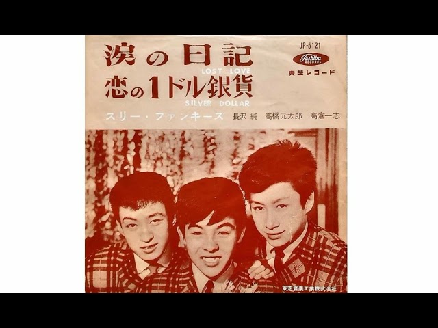 ザ・ハーフ・ブリード　恋の足あと ザ・ハーフ・ブリード / 恋の足あと (The Half Breed / Koi no Ashiato
