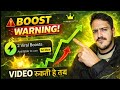 Timbuktu Boost Warning ⚠️ | 90% लोग गलत टाइम पर Boost लेते हैं! #timbuktuapp  