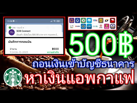 ผลสลากกินแบ่งรัฐบาล วันที่ 1 พย. 2567 ผลสลากกินแบ่งรัฐบาล วันที่ 1 พย. 2567