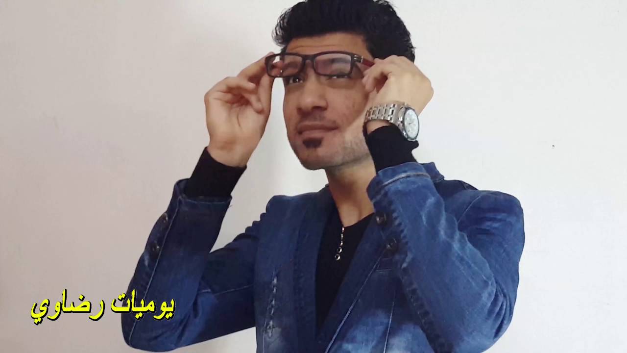 تحشيش على ملابس الشباب - بالبيبت و بالشارع | يوميات رضاوي