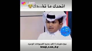 ضحك وفرفشه