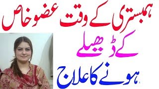 Mardana kamzori ka ilaj ki medicine urdu