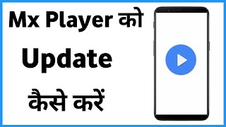 Mx Player Ko Update Kaise Kare | Update Mx Player screenshot 4