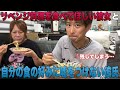 パスタのリベンジでネバネバ蕎麦を彼氏のために作るも食べきれず…結局言い合いになってしまうソクソななカップル