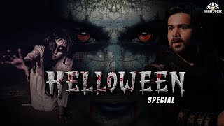 हैलोवीन  - चुड़ैल और भूत: इंसानों की अनदेखी और रहस्यमय फिल्म Halloween Special Horror Movie