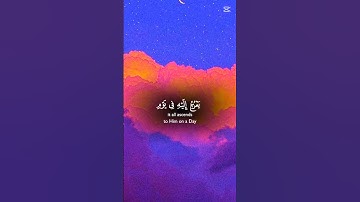 أحترم القران الكريم دقيقة فقط و أكتب #يارب❤❤❤❤❤❤❤❤❤