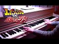 Lupinranger vs Patranger ルパンレンジャーVSパトレンジャーOP piano solo