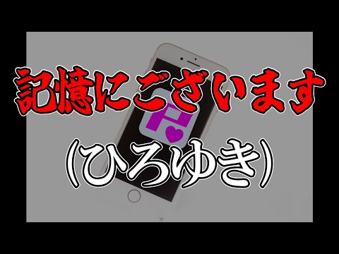 宮沢元防衛副大臣、正直すぎる類まれなるキャラ