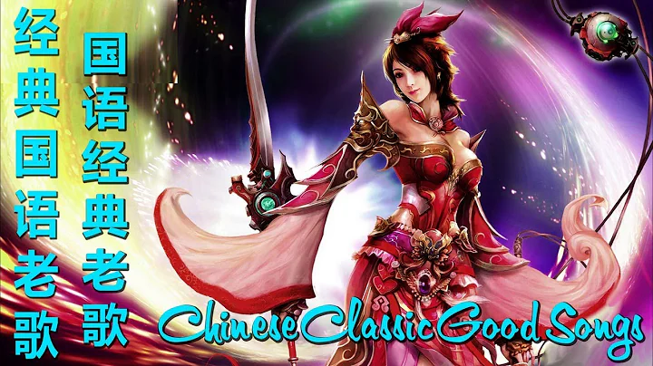 500 Hokkien love song (taiwan) - ()  Chinese Class...