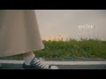 永田佳之 - ヒトリゴチル [リリックビデオ]