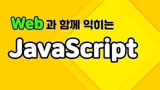 JavaScript11 Node.Js