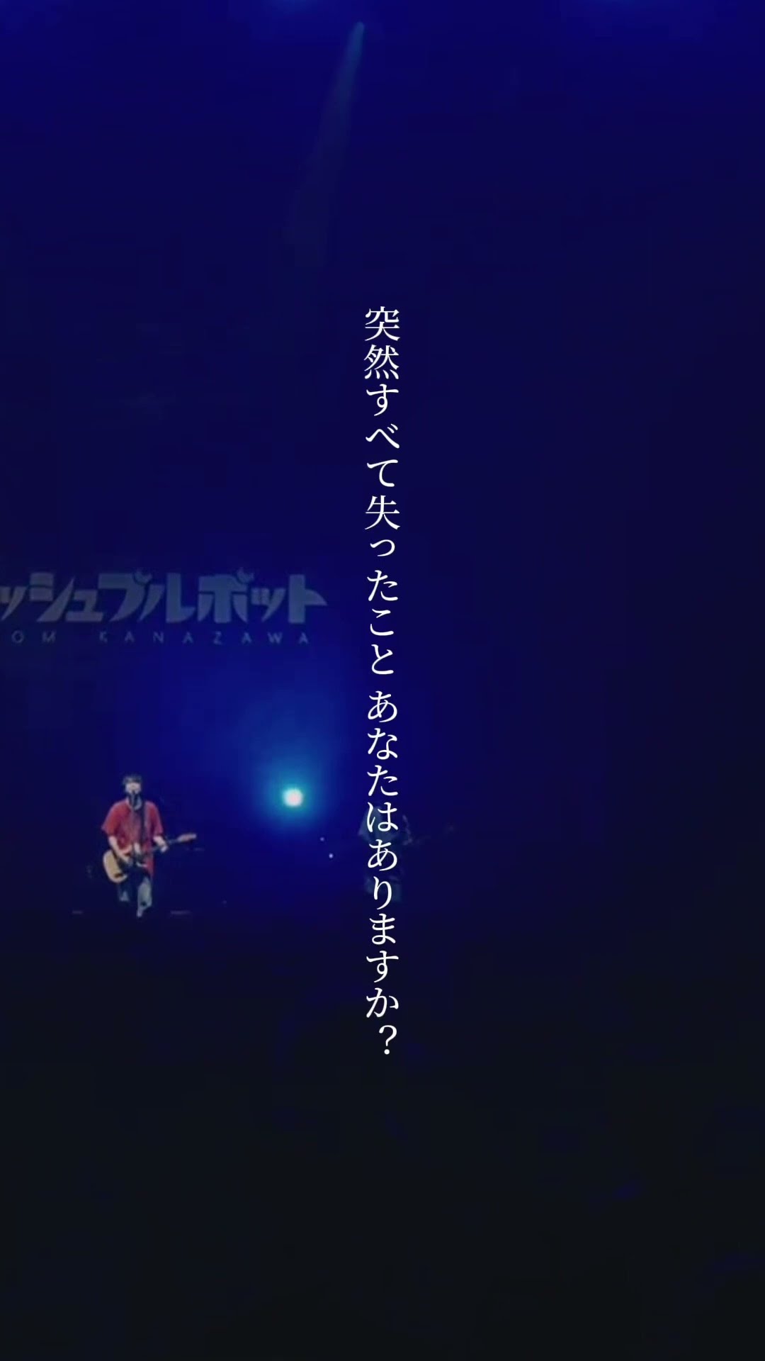 あれから14年忘れないように歌っていく曲#13歳の夜 #プッシュ