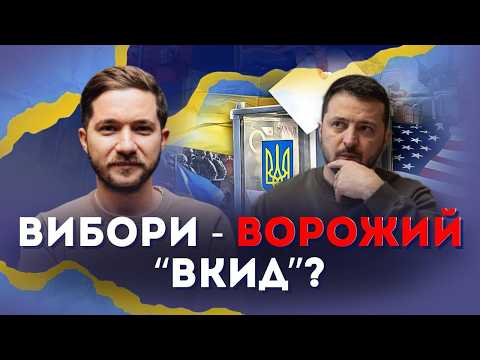 ELECTIONS possible? Where are the NEGOTIATIONS between Russia and Ukraine headed | Oleg Sahakyan ...