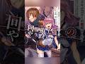 I f you love adult romance anime series this top 5 anime made for you #anime #animeedit #shorts