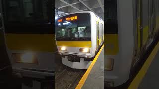 【御茶ノ水駅】中央・総武緩行線（JR東日本E231系電車）各駅停車 中野行の発車（東京都千代田区）Chūō–Sōbu Line Ochanomizu Station Tokyo JAPAN TRAIN