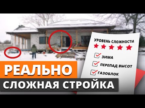 Реальная цена строительства дома в Подмосковье / Обзор дома на железобетонных сваях