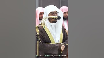 قل الله ينجيكم منها ومن كل كرب ~ تلاوة مؤثرة للشيخ ياسر الدوسري تراويح 1444هـ - التلاوة كاملة بالوصف