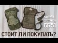 Комплект защиты суставов 6Б51