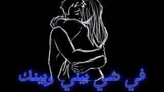كيف بنسى نور حلو حالات واتس