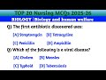 MCQs |Biology Human WelfareFor NEET | MDCAT | NURSING | PMS | NTS | SST | PST | CT | CSS | IAT | HEC