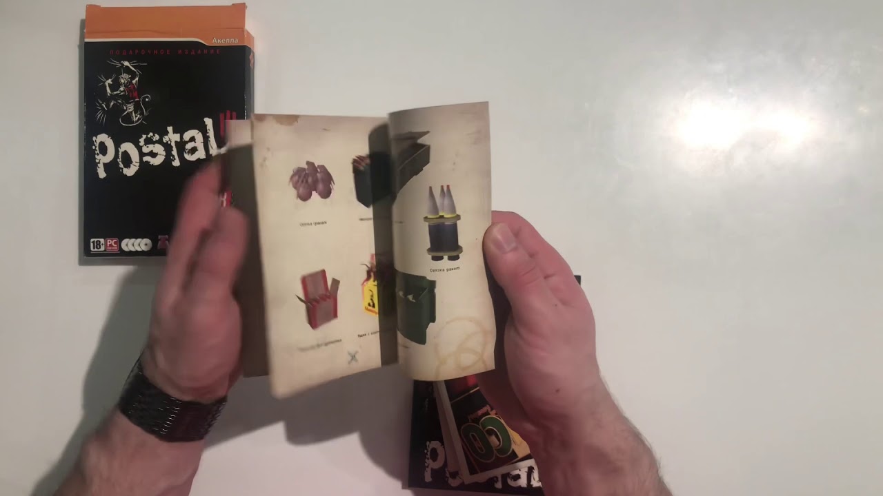 Обзор подарочного издания POSTAL 3