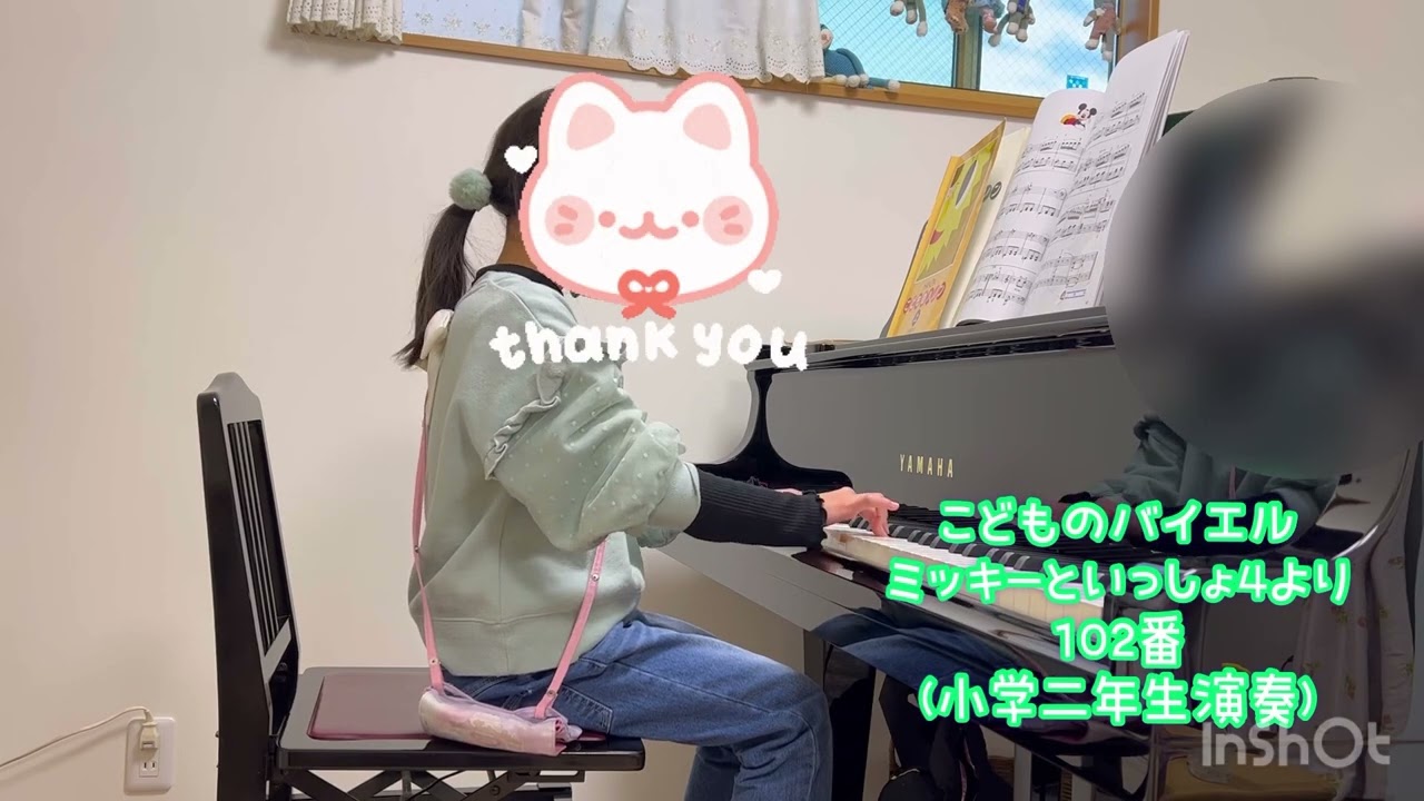 こどものバイエル ミッキーといっしょ4巻より 102番(小学二年生演奏