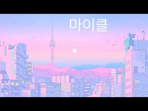 Halsey ~ Hurricane (arty remix) ( s l o w e d )