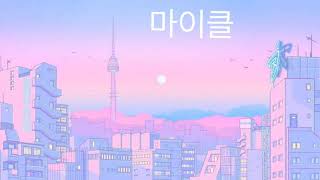 Halsey ~ Hurricane (arty remix) ( s l o w e d )