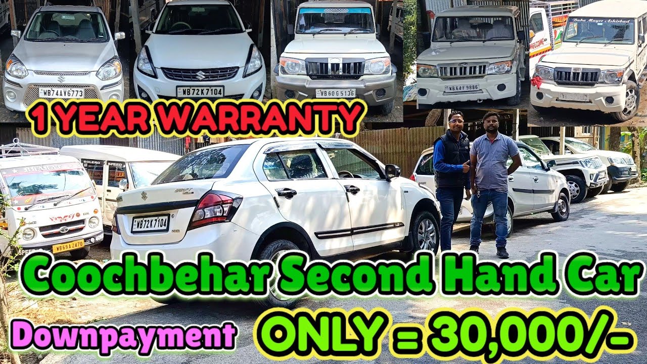 Coochbehar Second Hand Car Showroom|Second Hand Car In Coochbehar🔥Siliguri Second Hand Car🔥