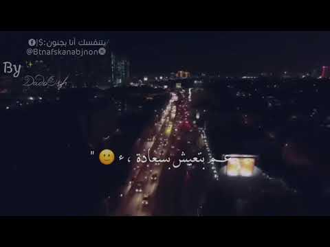 حكم القلب وائل كفوري ناس بيعشقونا كتير حالات واتس اب غرام HD 