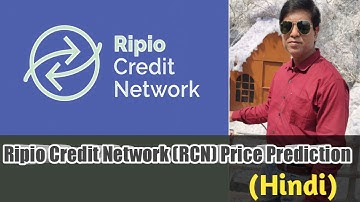 Ripio Credit Network ( RCN ) Price Prediction