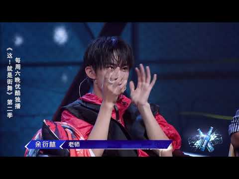 【纯享】这就是街舞S2 赖威尔美子曾设计了五支舞蹈，赖威尔：就是不服输