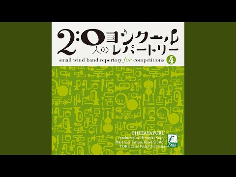 バレエ組曲「シルヴィア」より 2.間奏曲とゆるゆかなワルツ...
