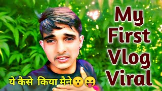 My Viral Vlog My First Vlog Viral