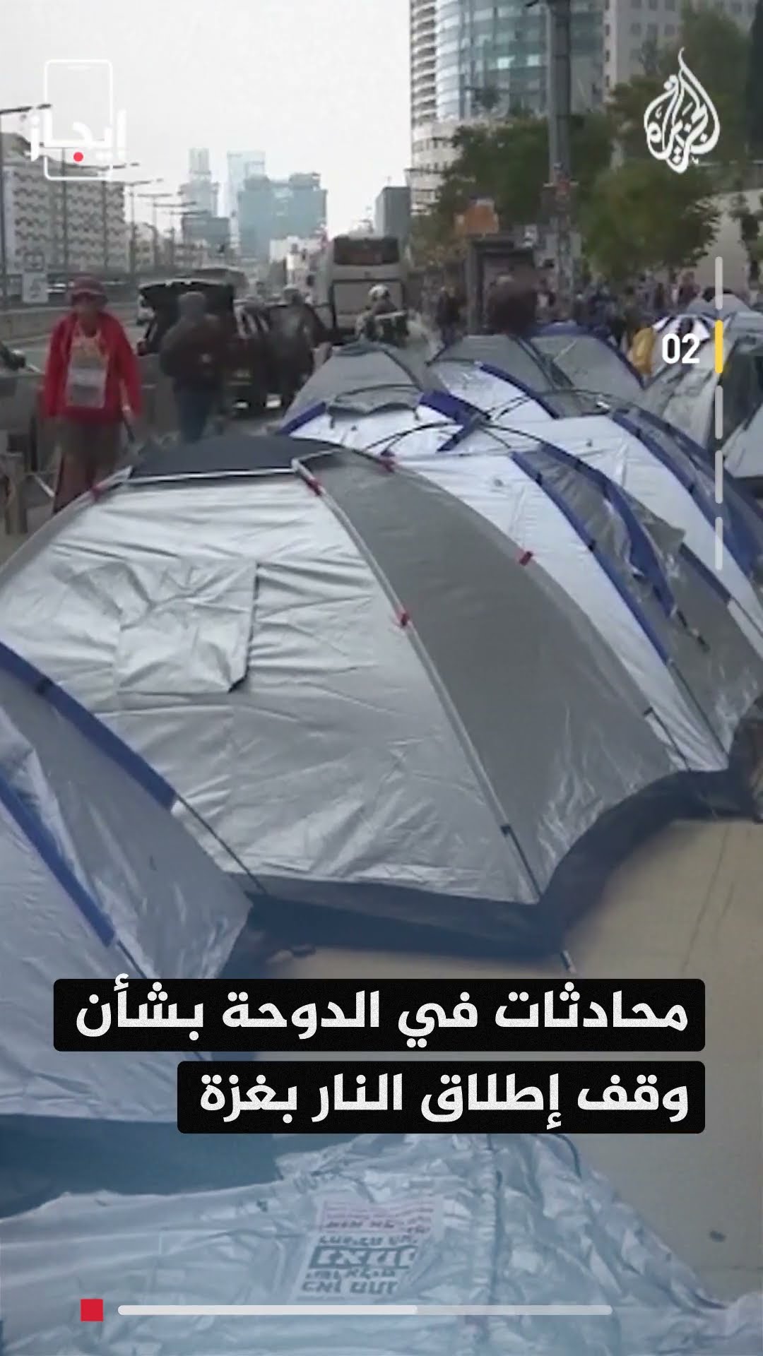 نشرة إيجاز – لجنة تقصي الحقائق تبدأ عملها في محافظة اللاذقية غدا