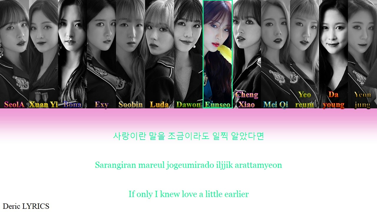 Cosmic Girls (WJSN) Version - Thanks by Seventeen (Color Coded Lyrics) [Han/Rom/Eng]