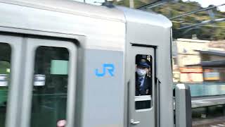 JR 阪和線 (山中渓駅)