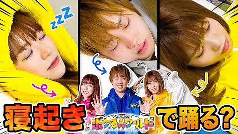 ポケるんtbウェルポケ