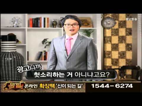'불멸 재미보험'영상