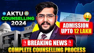 AKTU Counselling 2024 | Registration & Choice filling | complete process step by step by Sandeep sir