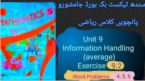 "Class five Mathematics"||"SindhText BookBoard" Exercise9.2"||"Average"(Mean)|Q.NO.4,5,6WordProblems