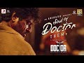 Soul of doctor 1 hour extended bgm